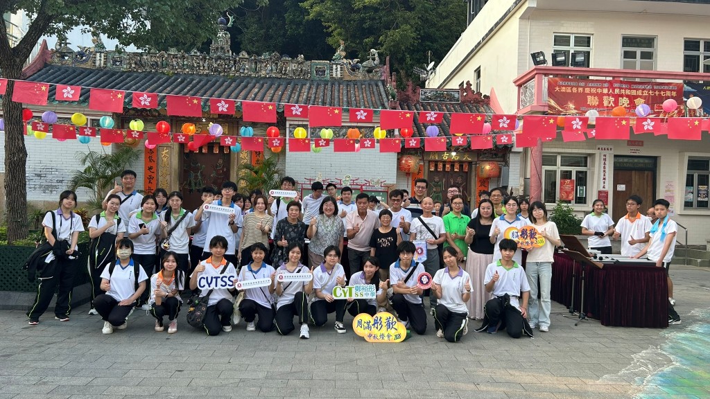 月满「彤」欢照大澳——郑中学生以悠扬手钟乐声为大澳居民送上中秋祝福 