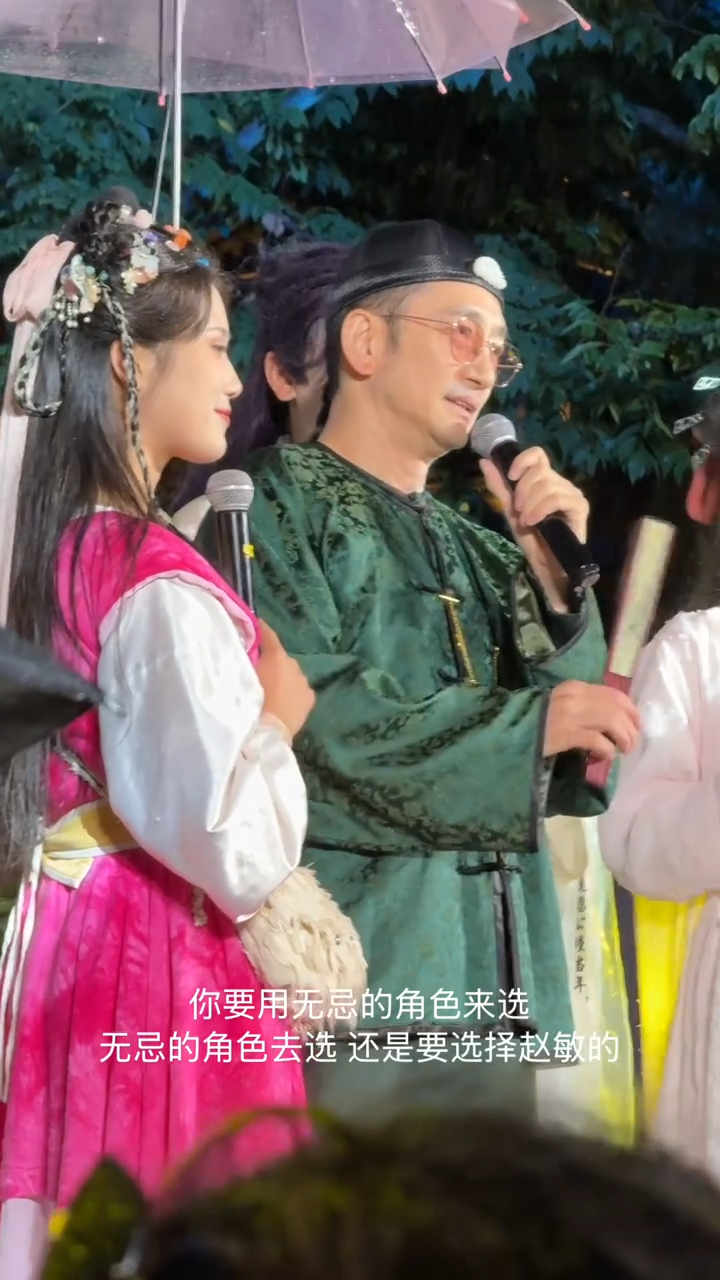 吳啟華以張無忌的身分,回應「周芷若」與「趙敏」的世紀難題。 吳啟華以張無忌的身分,回應「周芷若」與「趙敏」的世紀難題。