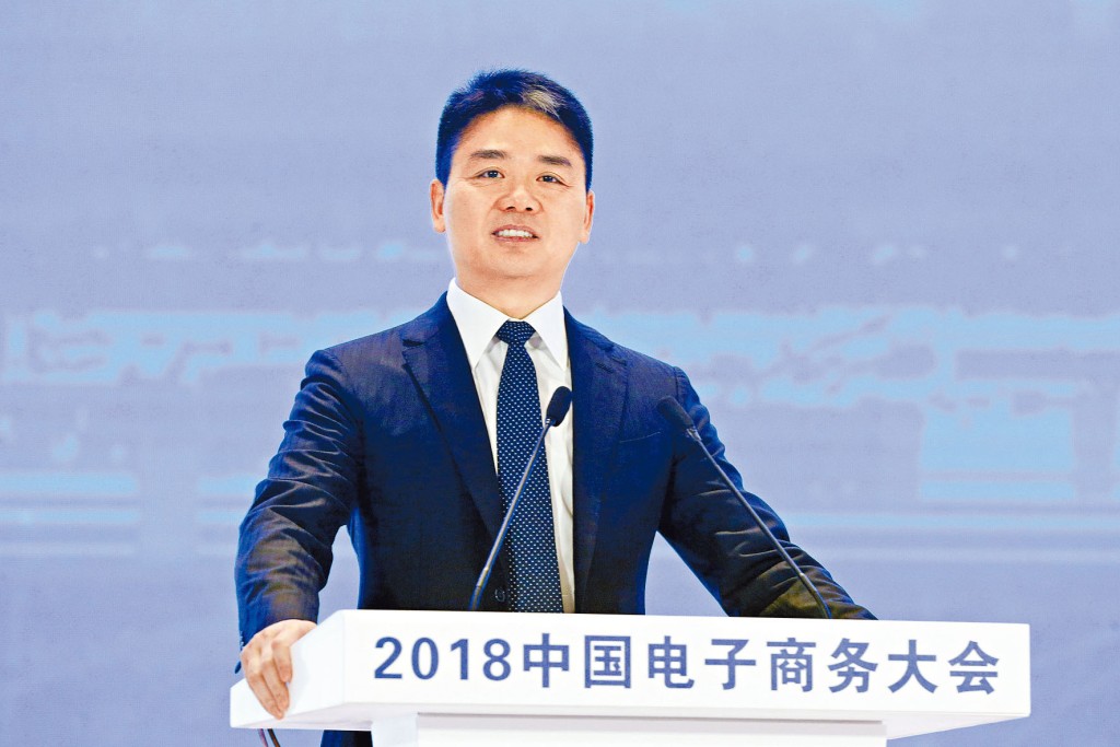 京東健康大股東兼非執行主席劉強東，連續兩日減持股份，共套現4.4億元。