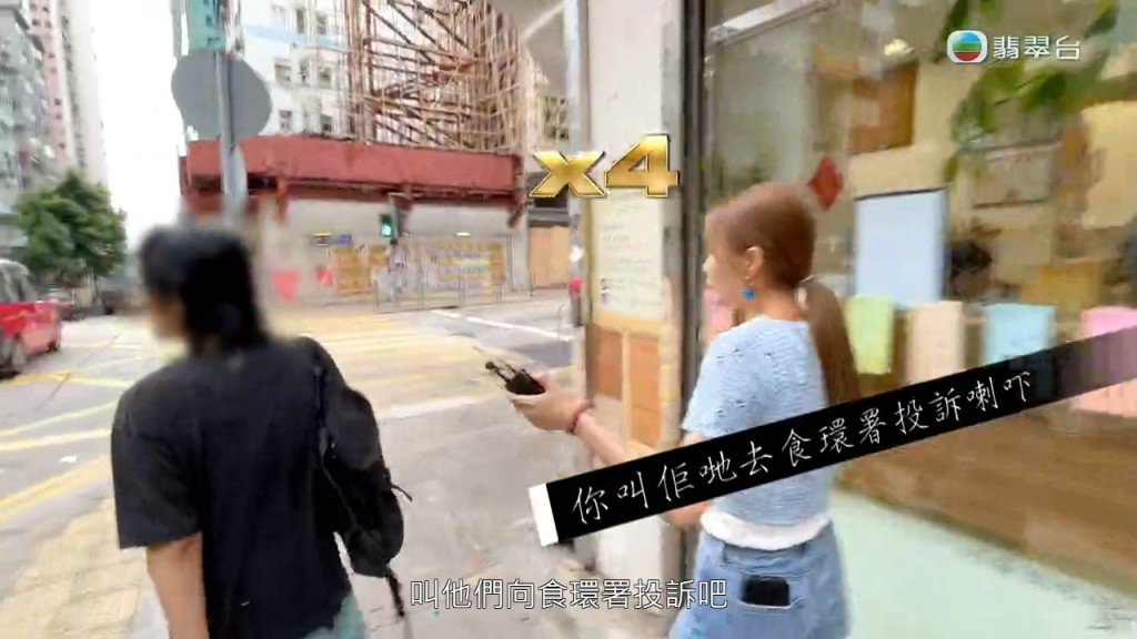 惡霸住客又4度叫去食環署投訴。 惡霸住客又4度叫去食環署投訴。