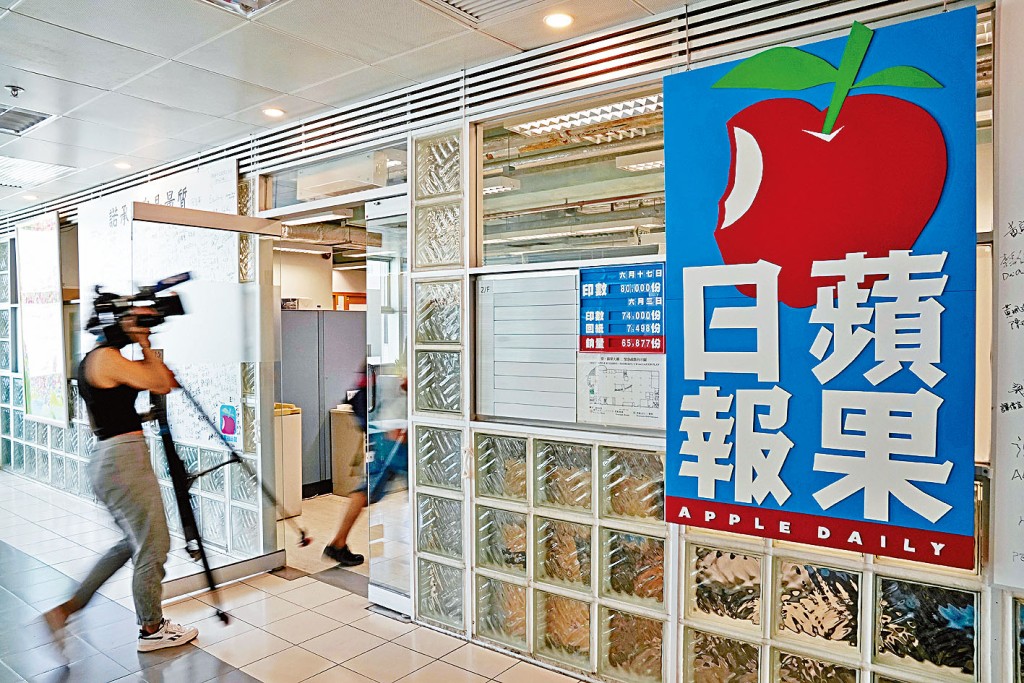 ■大搜捕後，《蘋果日報》表示將會印刷五十萬份。