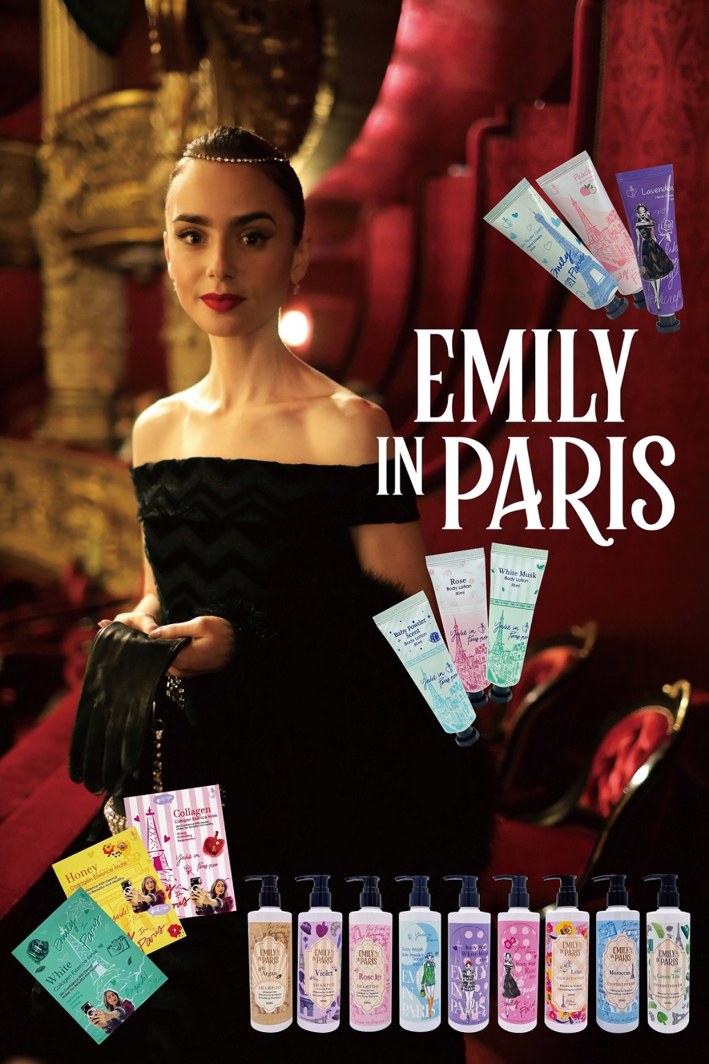 Emily in Paris首個個人護理產品系列。