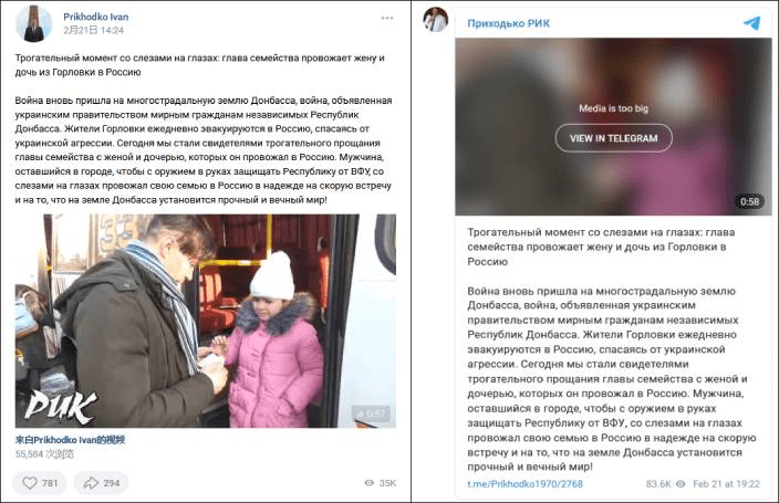 戈爾洛夫卡市市長Ivan Prikhodko分享相關視頻。