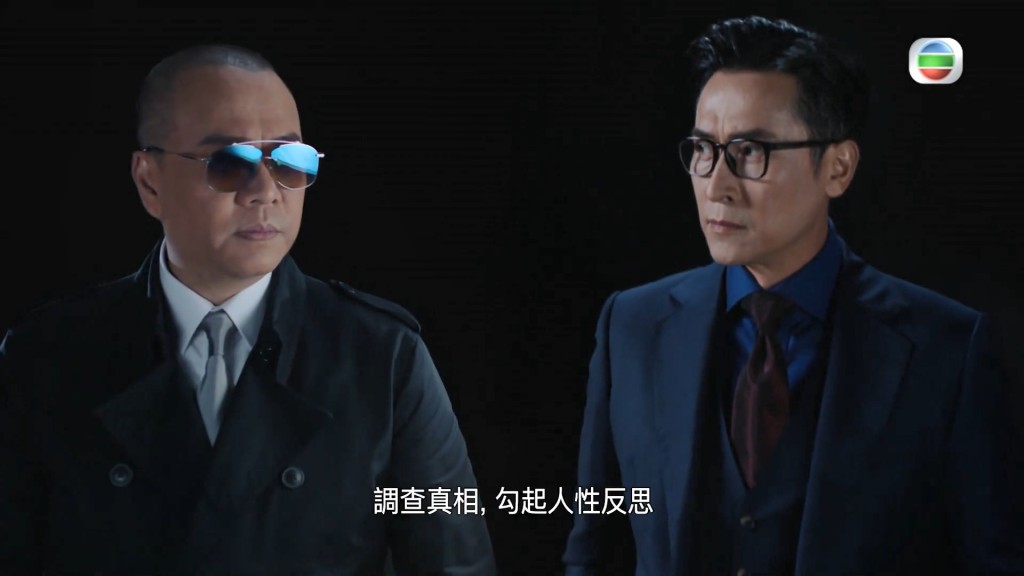 歐陽震華和馬德鐘兩大視帝合作《伙記辦大事》。