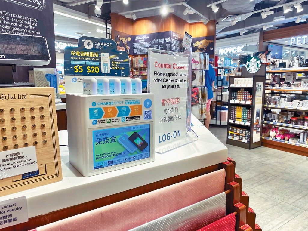 ChargeSPOT充電服務點分布全港各區零售店舖。