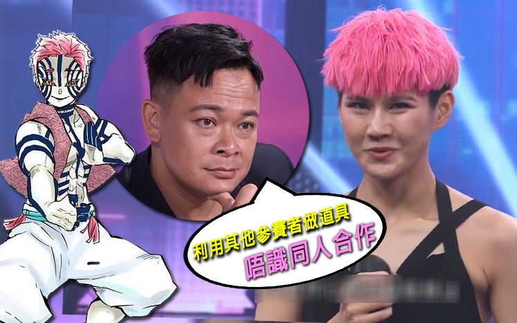 暐翹成功入圍60強，但似乎冇乜觀眾緣。