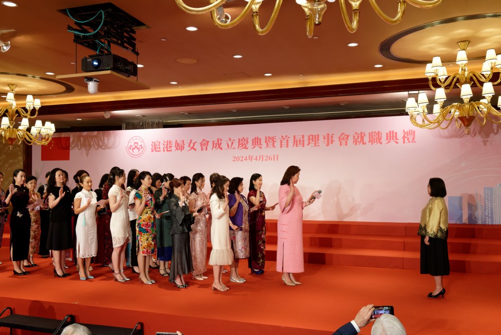 行政長官夫人李林麗嬋為滬港婦女會首屆理事會主持宣誓儀式。 行政長官夫人李林麗嬋為滬港婦女會首屆理事會主持宣誓儀式。