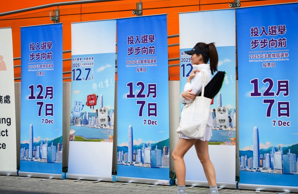 新地及嘉華集團均積極響應選舉號召，全力支持公眾積極參與。資料圖片