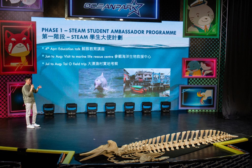 崔驛選介紹多項於本計劃下的STEAM教育活動，冀透過各種學習體驗，提升學生大使對鯨豚及海洋保育的認知。