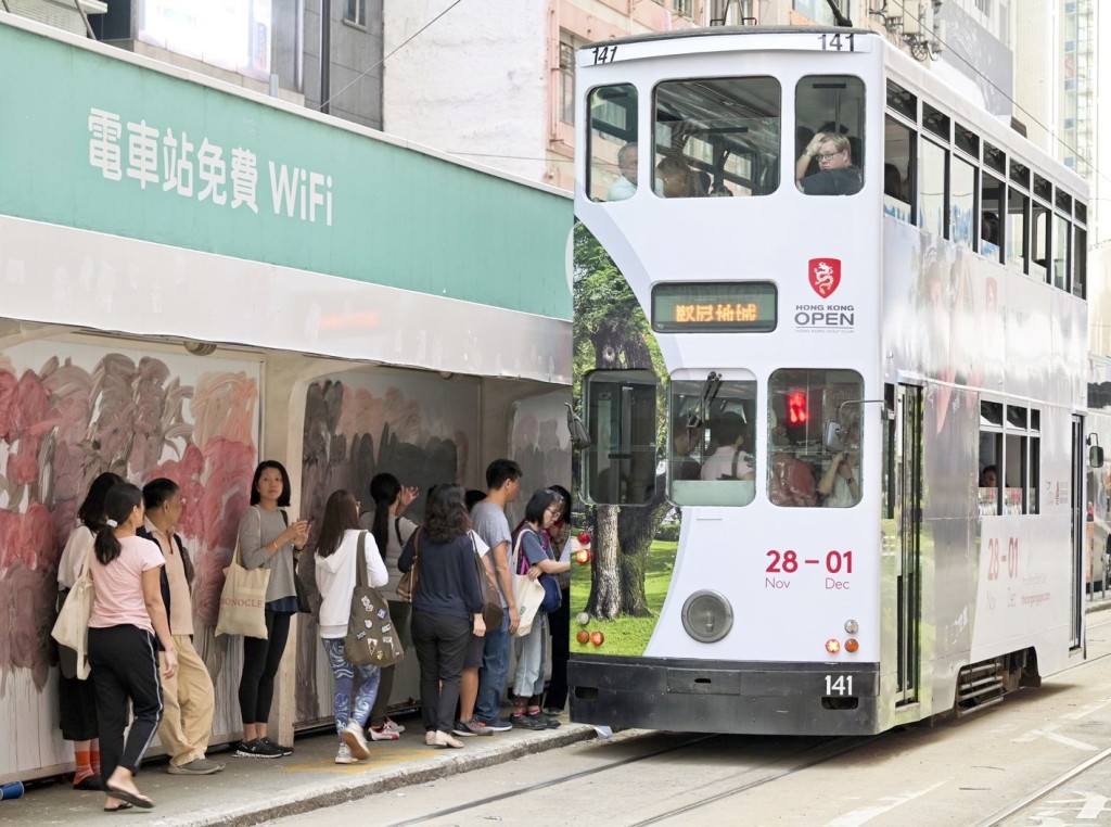香港電車5月12日起加價,成人每程收費由$3加至$3.3。 香港電車5月12日起加價,成人每程收費由$3加至$3.3。