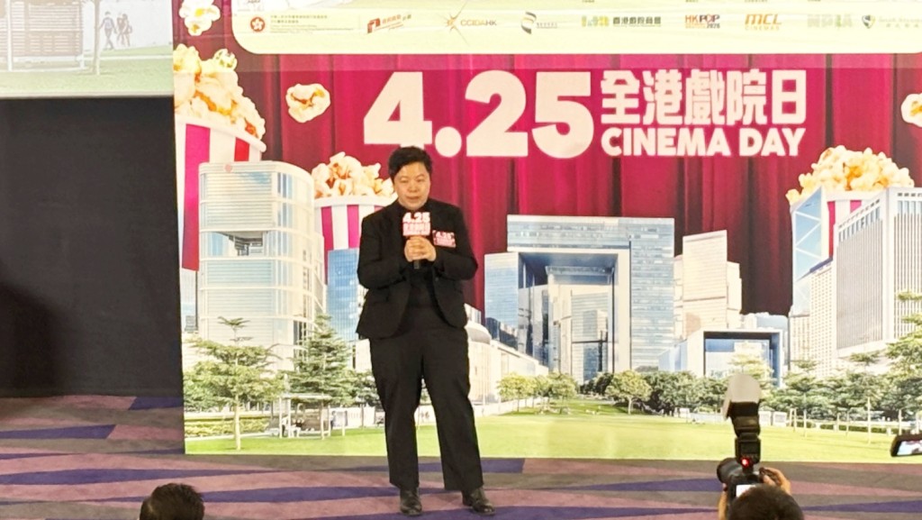 黎細明表示,「全港戲院日」成功讓更多市民接觸電影,培養觀影文化。 黎細明表示,「全港戲院日」成功讓更多市民接觸電影,培養觀影文化。