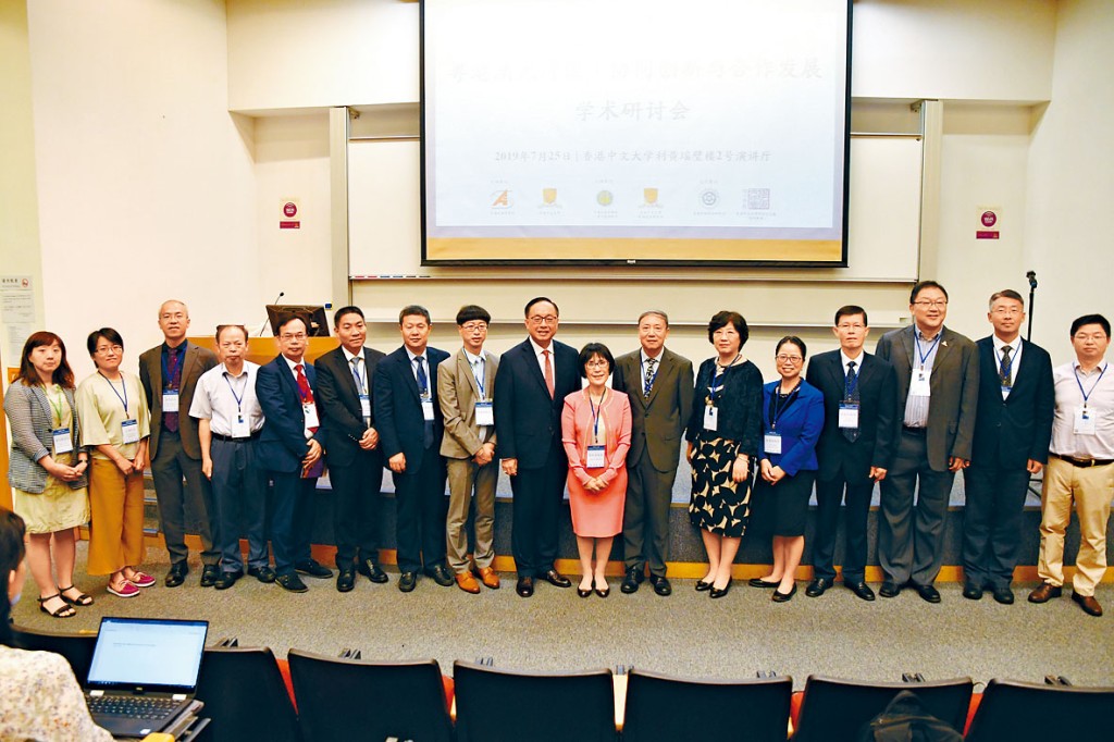 中大与中国社会科学院日前合办学术研讨会，讨论粤港澳大湾区的协同创新与合作发展。