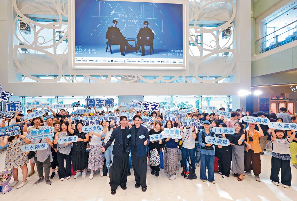 虽然演唱会11月底才正式举行，但两兄弟的合唱已令台下观众气氛高涨，充满期待！