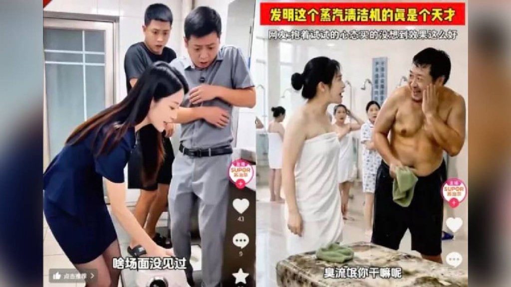 中國鑊王蘇泊爾的AI生成廣告劣評如潮。