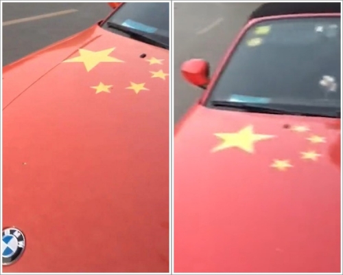 男子在車頭冚上印上五星。網圖