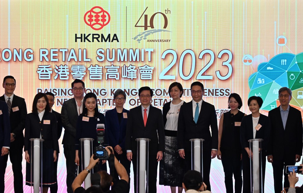 “香港零售高峰会2023”。黄颂伟摄