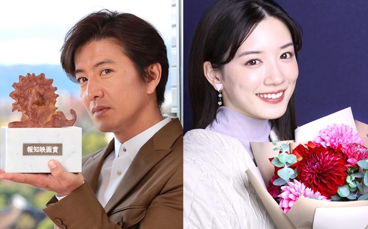 木村拓哉入行30年才獲影帝,永野芽郁只得22歲就封后。