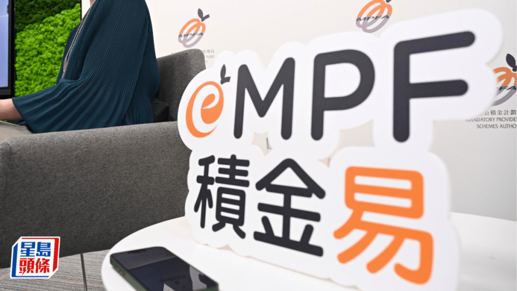 「員工」網爆積金局資料送佛山整合 積金易斥不實 強調存於香港境內伺服器