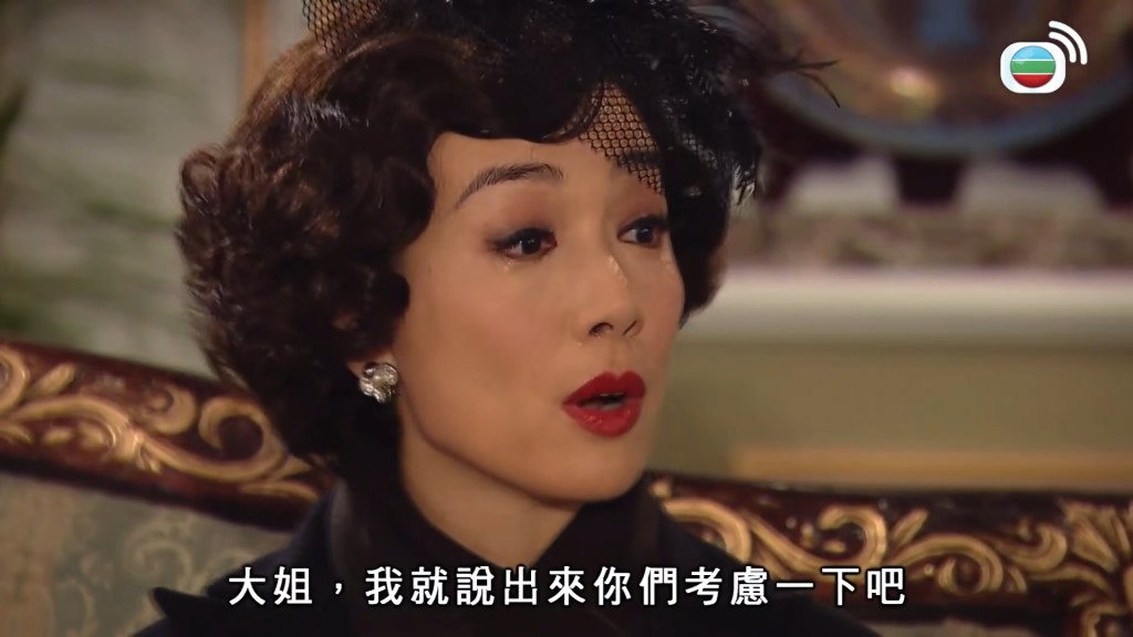 《名媛望族》是經典台慶劇之一。 《名媛望族》是經典台慶劇之一。