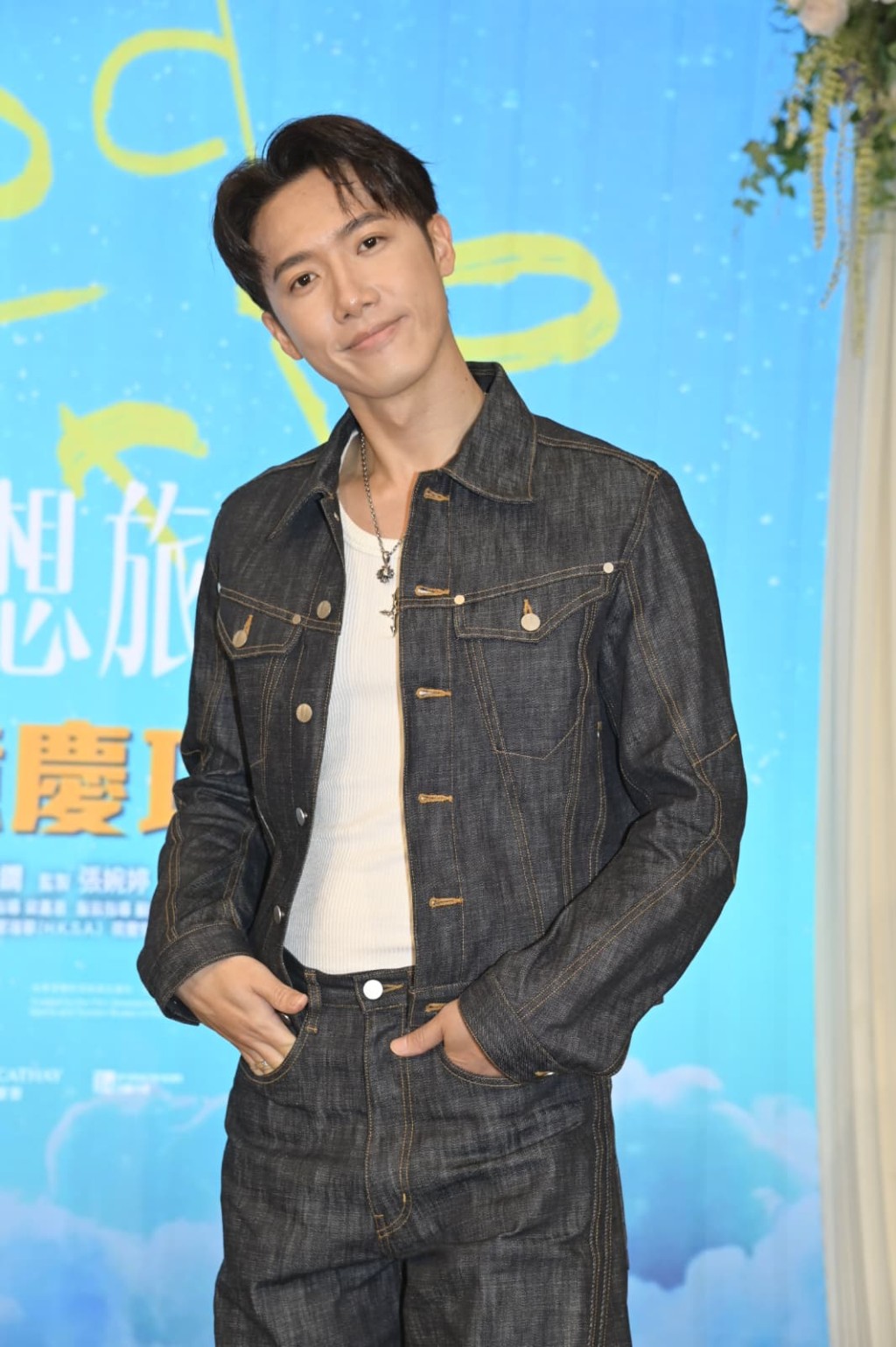 Stanley峇里圓婚後首現身。