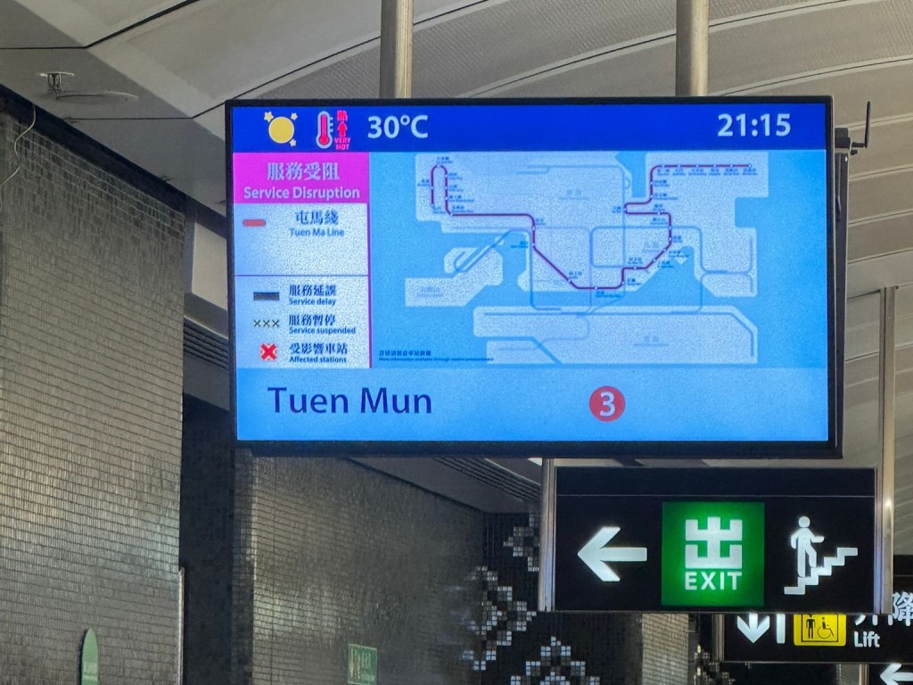 屯馬綫來往烏溪沙站至屯門站行車受影響。