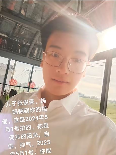 江蘇高中生張俊豪被鄰居駕車蓄意追撞，昏迷14個月後身亡。