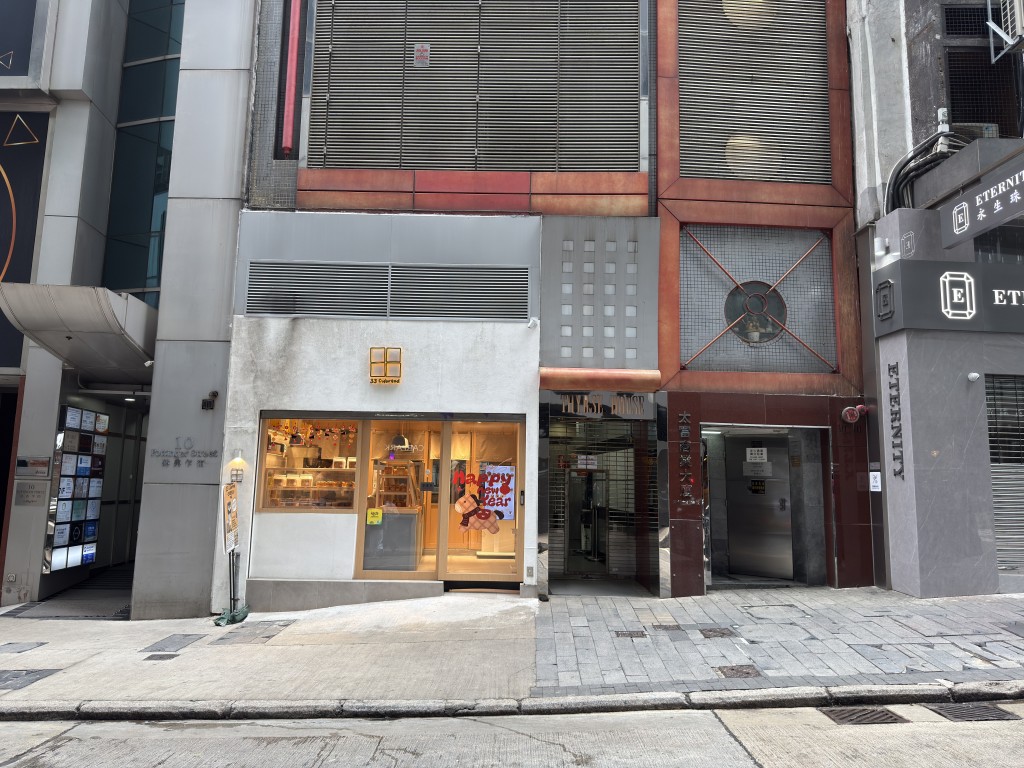 中環太富商業大廈中低層全層，762方呎，以每呎9554元易手。