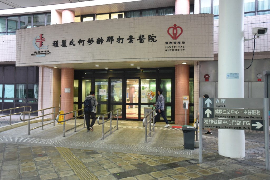 有市民關注醫療收費問題,指今年提高公立醫院收費後,資助的門檻也不低。資料圖片 有市民關注醫療收費問題,指今年提高公立醫院收費後,資助的門檻也不低。資料圖片