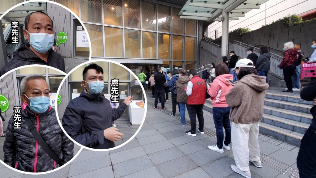 油塘社區會堂外排隊情況。