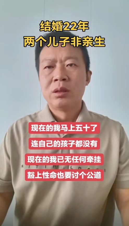 姜洪濤堅持以法律討回公道。抖音 姜洪濤堅持以法律討回公道。抖音