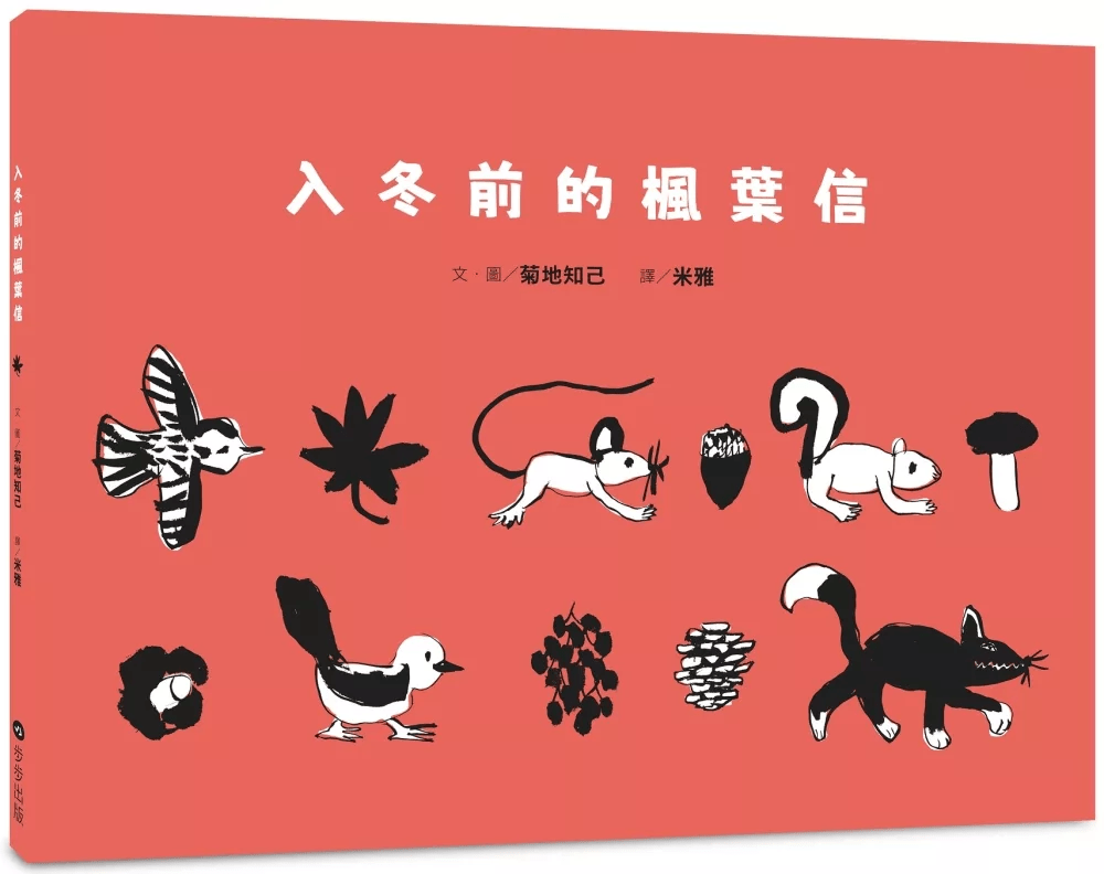 （圖片來源：受訪者提供）