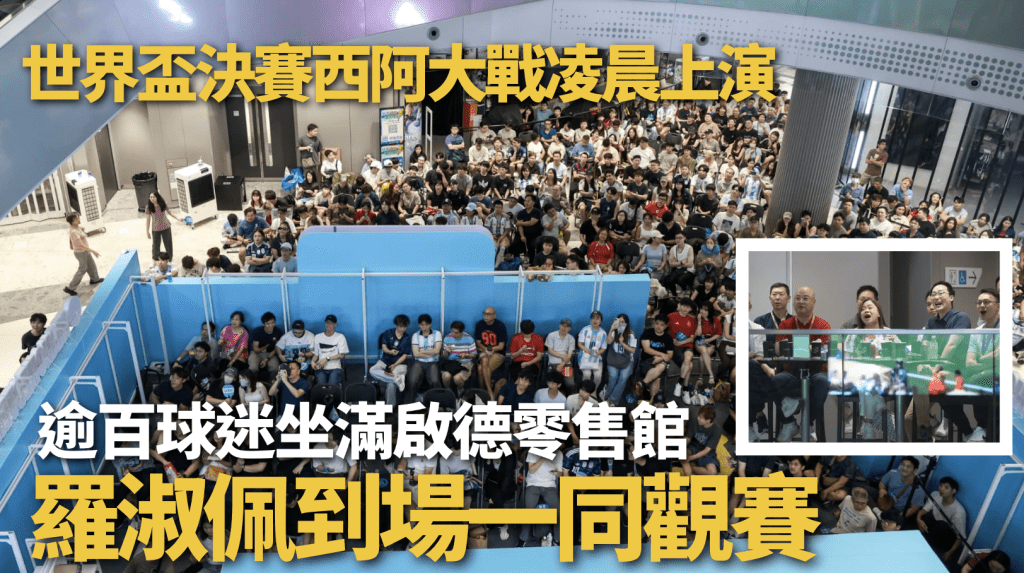 何家豪攝