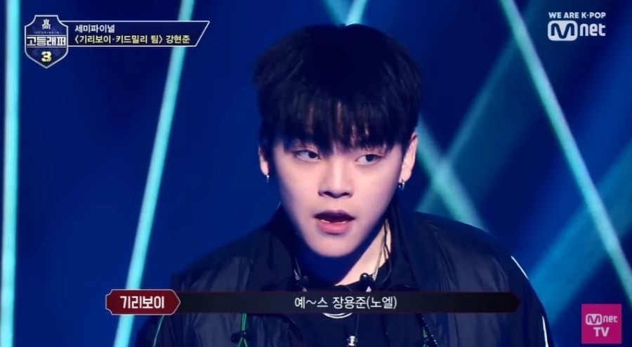 張龍俊以NO:EL之名參加節目《高校Rapper》獲得關注。