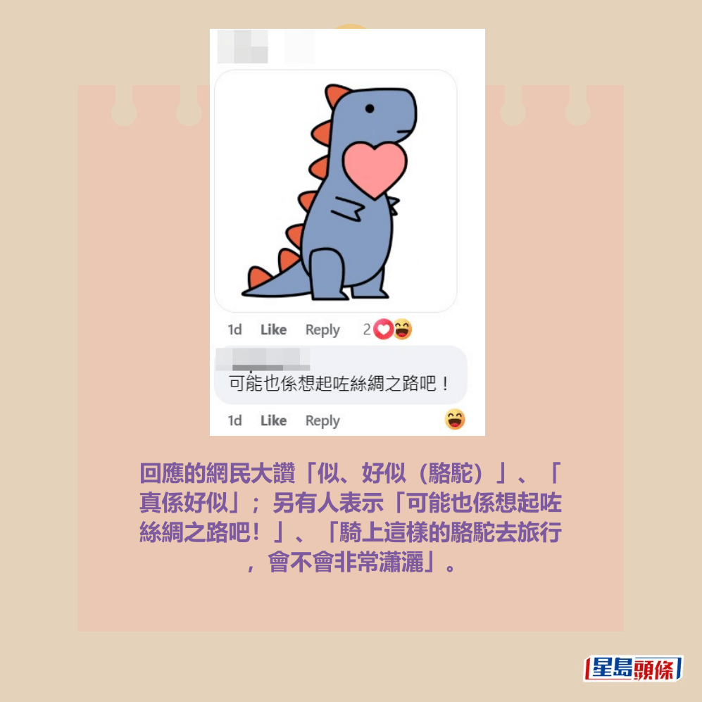 fb「香港天文台 HKO」截圖 fb「香港天文台 HKO」截圖