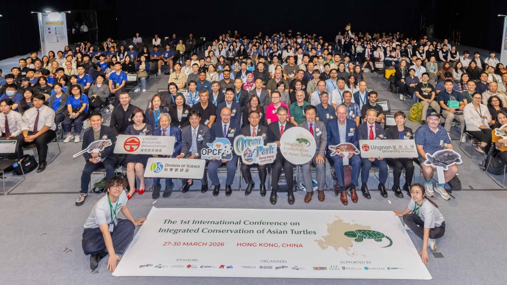海洋公园与岭大汇聚全球专家智慧 应对亚洲龟保育挑战