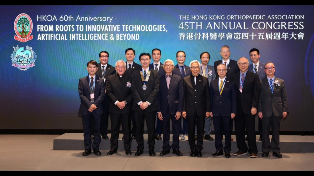 香港骨科醫學會60周年 推動「全民骨健」新里程
