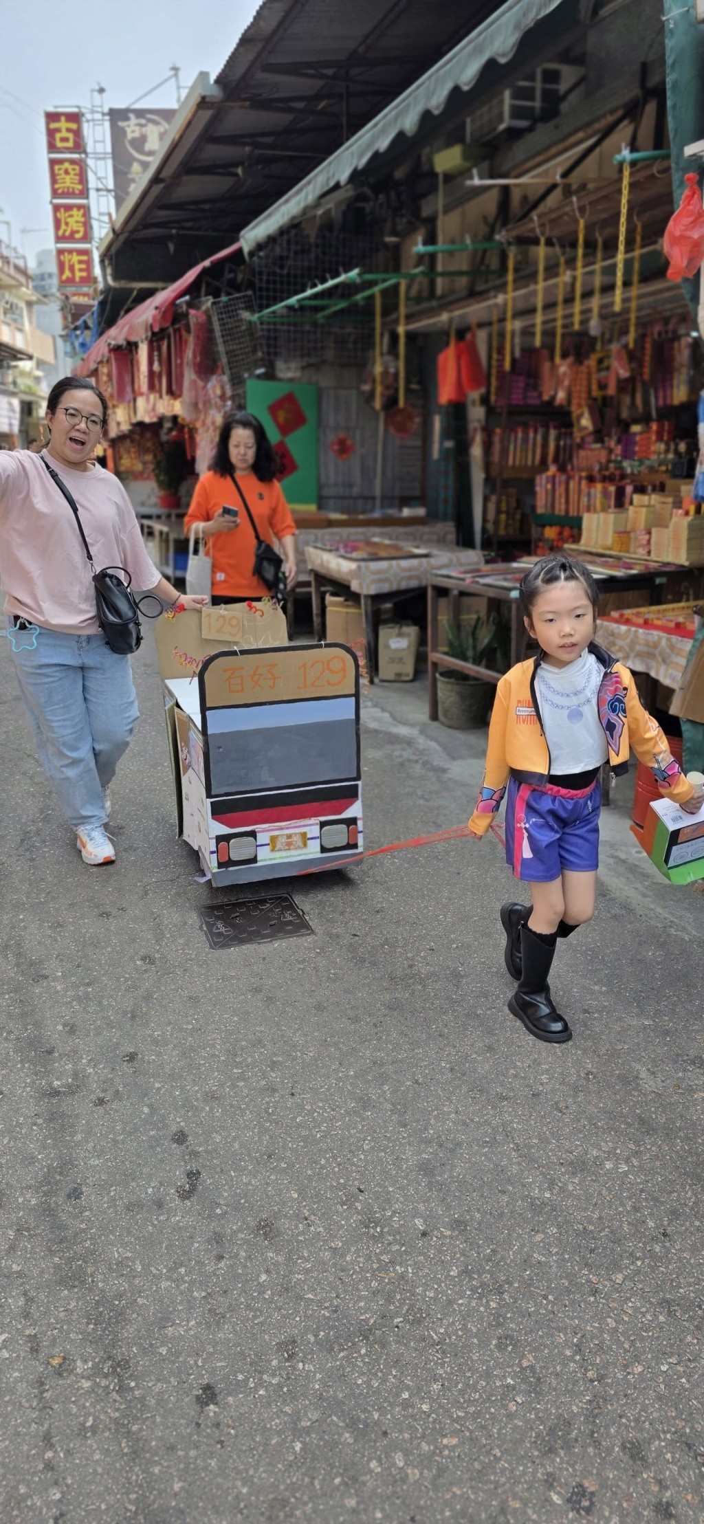 (图片来源:Facebook@百好绘本士多) (图片来源:Facebook@百好绘本士多)