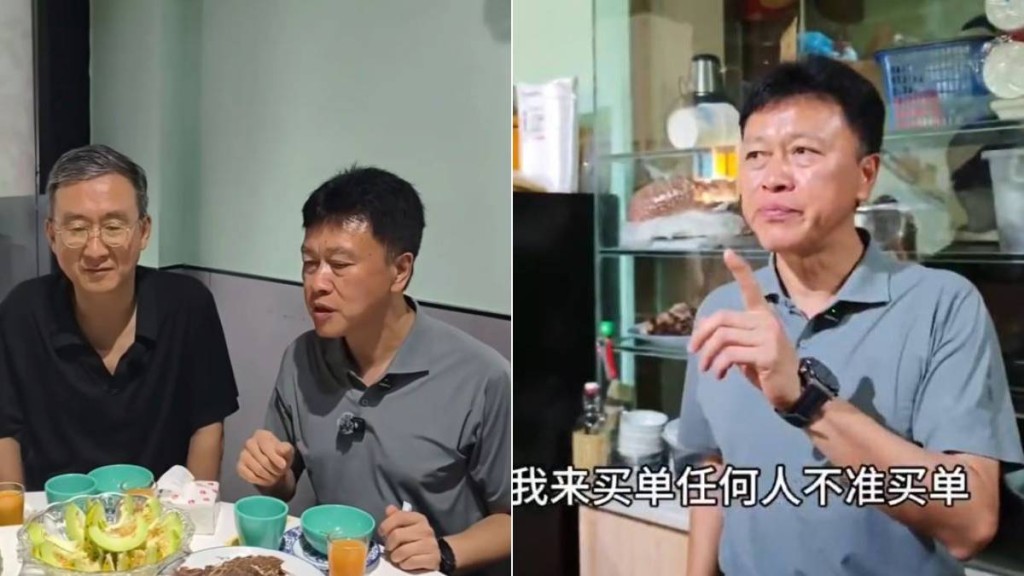 重慶市榮昌區委書記高洪波帶頭消費請食飯。抖音