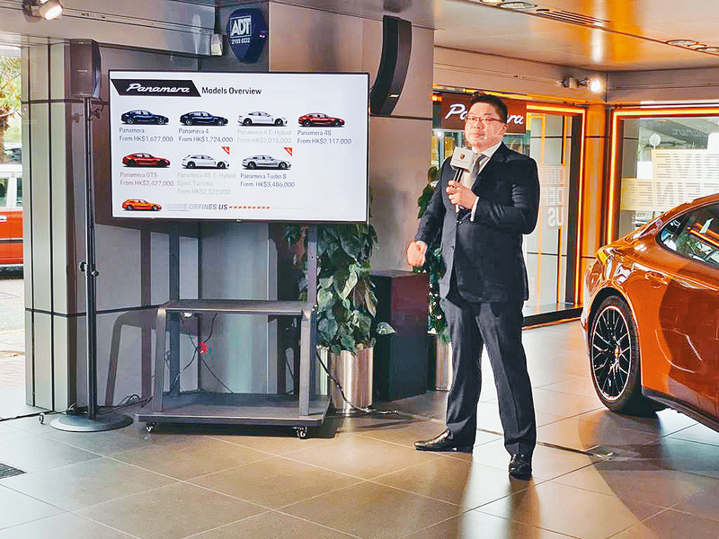 ●保時捷銷售主管鄧源輝向傳媒披露全?香港版Panamera定價。
