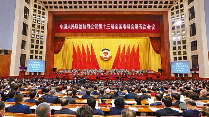 全國政協即將換屆。資料圖片