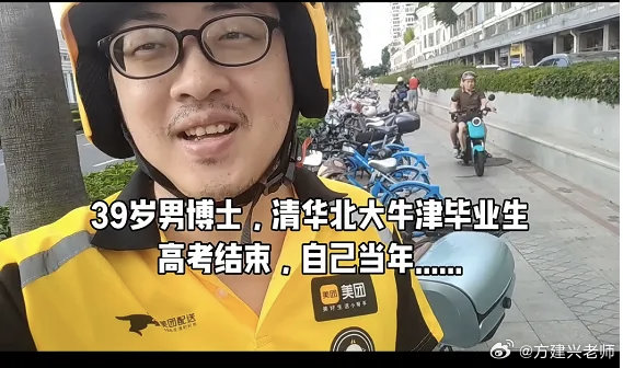 丁遠昭去年開始在新加坡成為外賣騎手。微博 丁遠昭去年開始在新加坡成為外賣騎手。微博