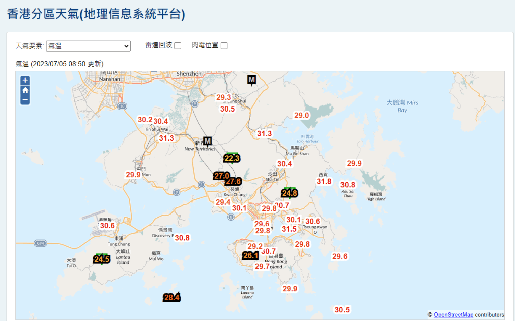 在今早8时50分录得29.8度，湿度为79%，在京士柏录得紫外线指数为3，强度属于中等。天文台网页截图