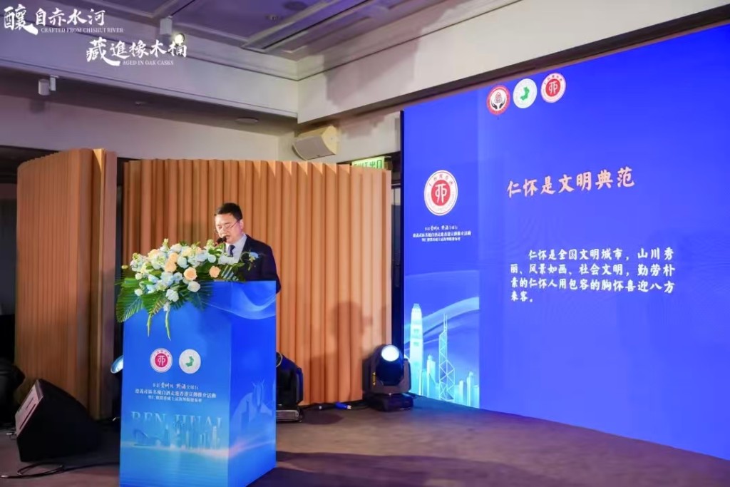 仁怀市酱香酒酒业有限公司董事长王小军