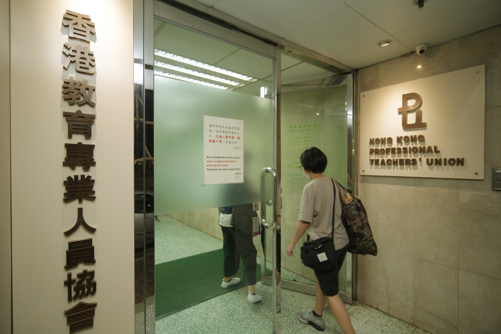 教協是最強大的工會組織，財雄勢大，而且佔據不少公權平台位置。
