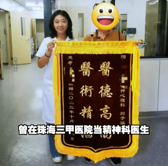 31岁女博士三甲医生厌循规蹈矩的生活,辞职送外卖任酒吧驻唱获网民祝福。小红书 31岁女博士三甲医生厌循规蹈矩的生活,辞职送外卖任酒吧驻唱获网民祝福。小红书