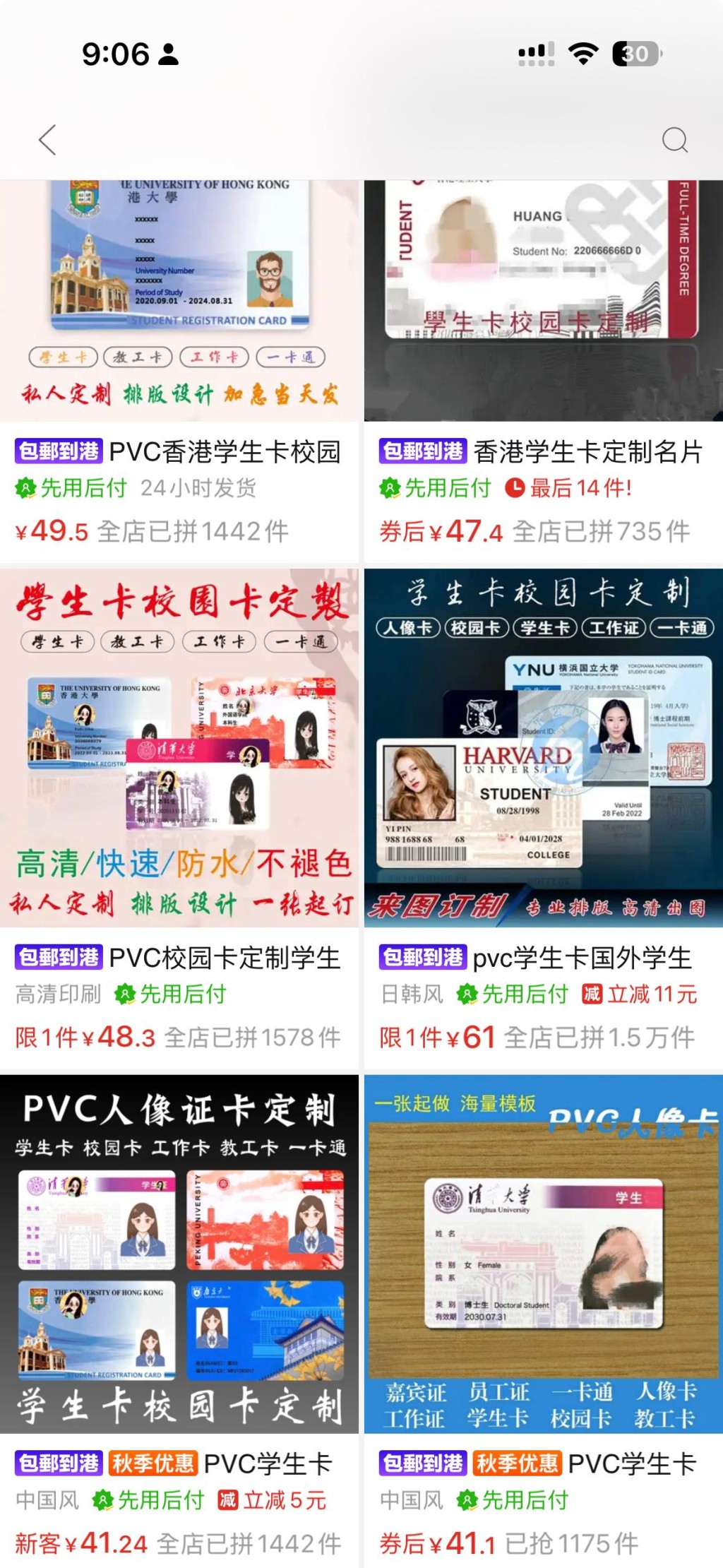 拼多多上有大量商戶提供類似訂製服務。 拼多多上有大量商戶提供類似訂製服務。