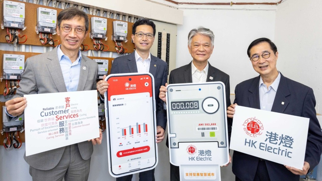 港燈董事總經理鄭祖瀛（右二）聯同行會成員兼立法會議員（香港島東）吳秋北（左二），港燈客戶聯絡小組主席陳捷貴（右一）和港燈營運董事蔡偉民（左一）一同見證港燈的智能電表通訊基礎設施全面投入運作。港燈提供