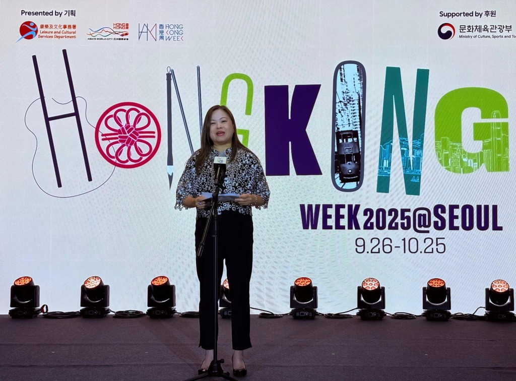 羅淑佩在「香港周2025@首爾」開幕典禮致辭。