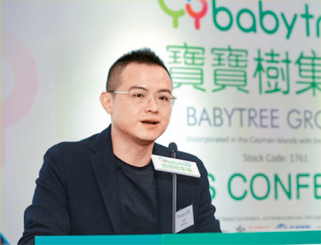 ■寶寶樹原首席財務官徐翀，被指表現欠佳而遭公司「炒魷魚」。
