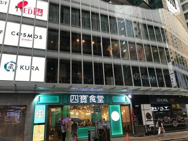  铜锣湾谢斐道482号地下4至6号铺获韩国菜馆承租。